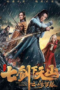 seven-sword-sub-indo-1