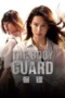 The Body Guard (2024)