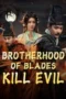 BROTHERHOOD OF BLADES: KILL EVIL (2024)