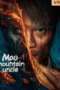 Mao mountain uncle (2023)