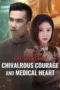 THE SECRET OF CHIVALROUS COURAGE AND MEDICAL HEART (2025)