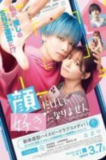 It Takes More Than a Pretty Face to Fall in Love (2025)