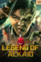 Legend of Alkaid (2023)